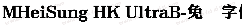 MHeiSung HK UltraB字体转换
